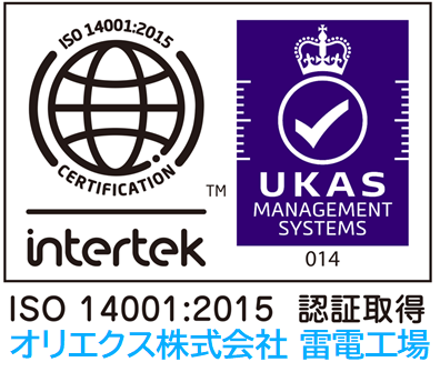 ISO14001